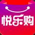 悦乐购