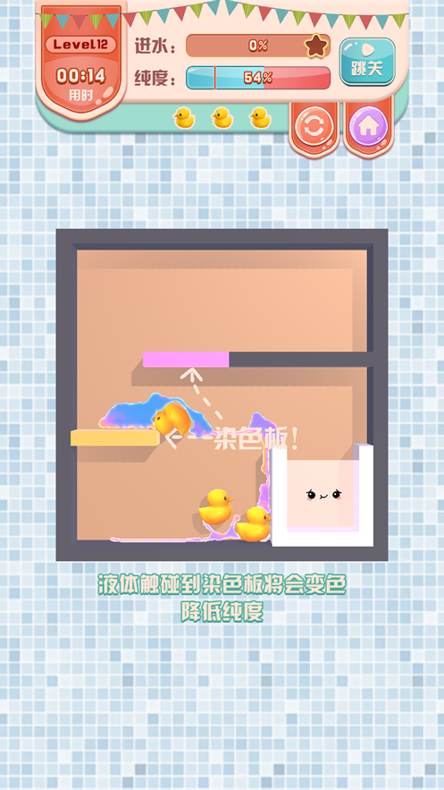 奇怪的顏色迷宮