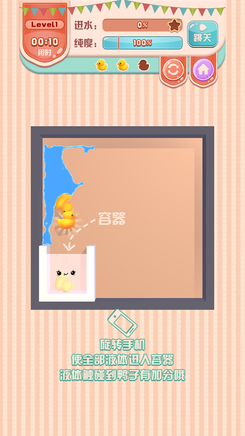 奇怪的顏色迷宮