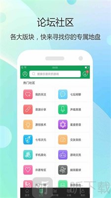 0702游戏盒子