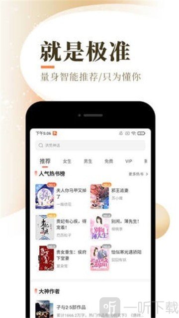 书哈哈小说网