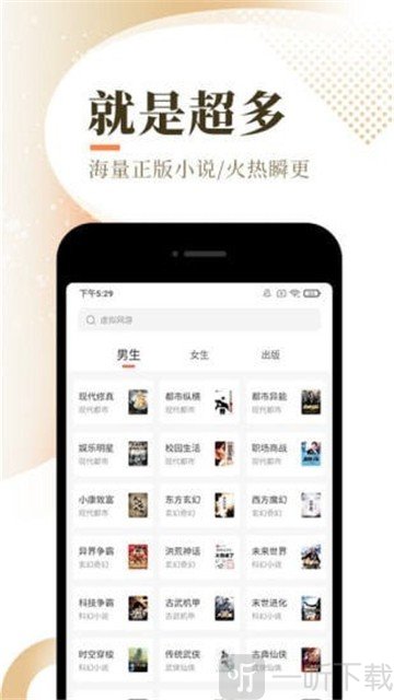 书哈哈小说网