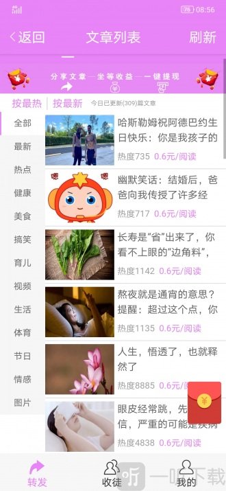 青山网