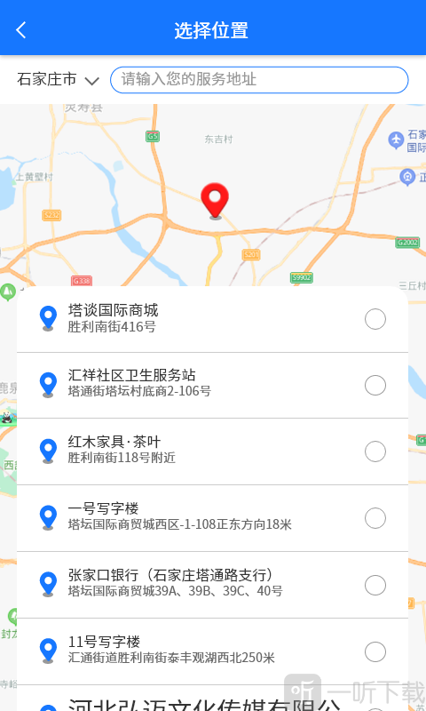 美点到家技师端