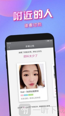 清北交友