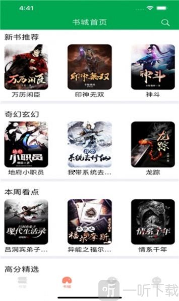 阅读猫小说