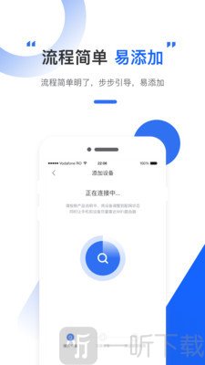 为你智能