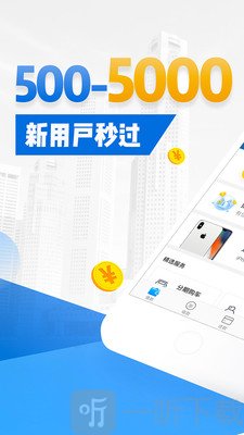 备胎信用