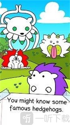 刺猬进化