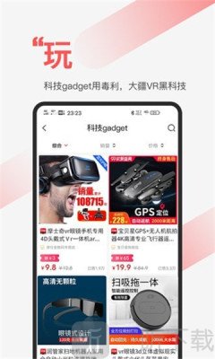 毒利