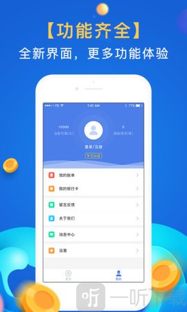变有钱