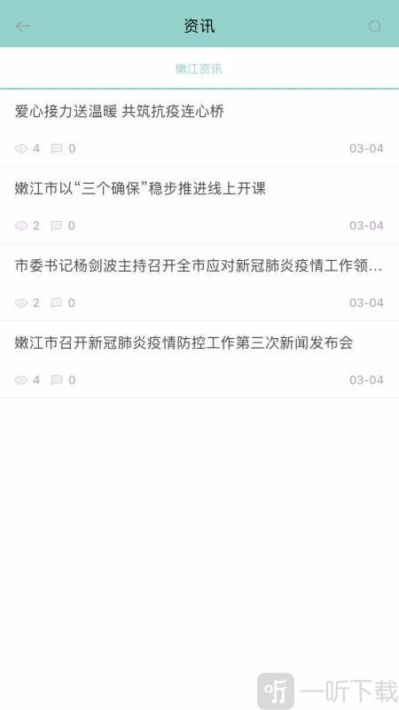 浅羽生活