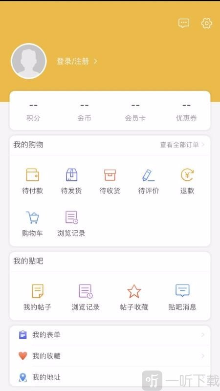 浅羽生活
