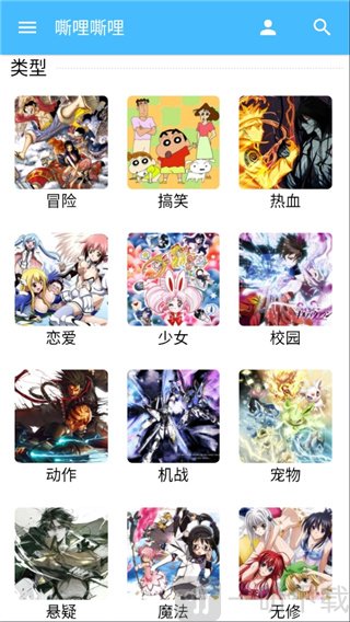 s站動漫