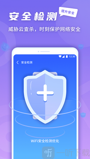 5G快连伴侣