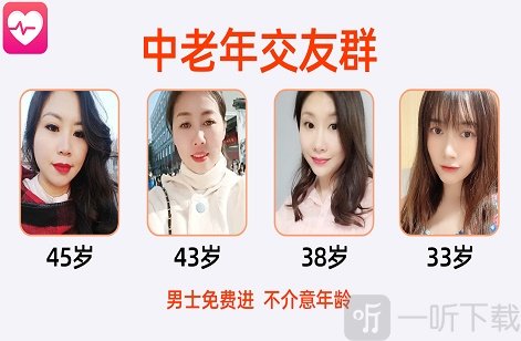 愿得一心