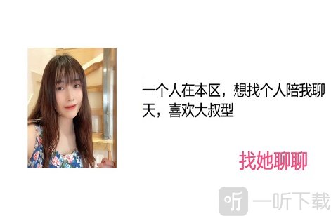 愿得一心