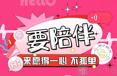 愿得一心
