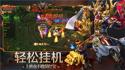 神戒传世