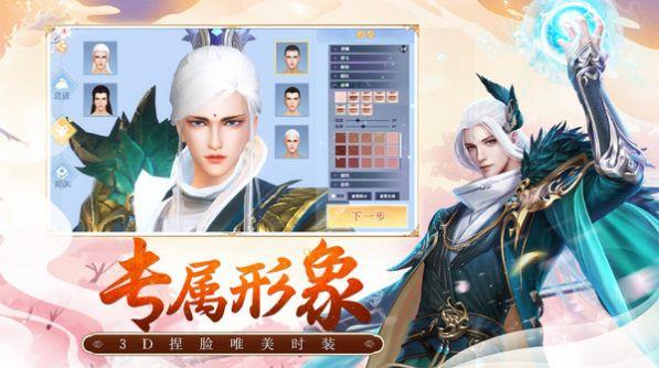 苍穹九界战蓬莱