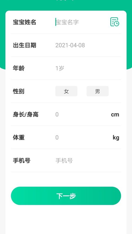 何小助