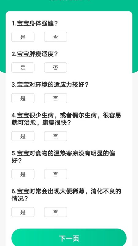 何小助