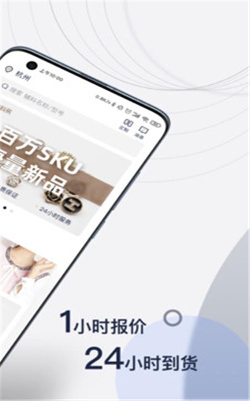 辅料易