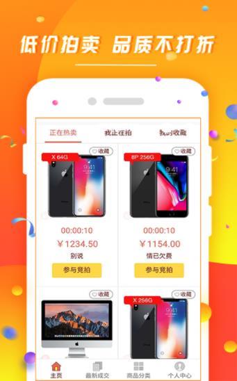 链客通
