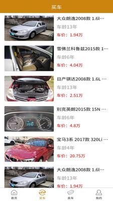 优优汽车