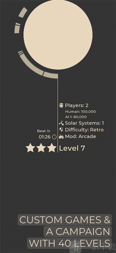 太空战斗终结者