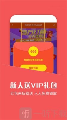 蘑菇游戏助手