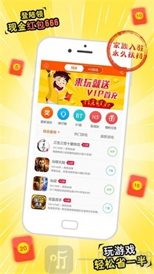 蘑菇游戏助手