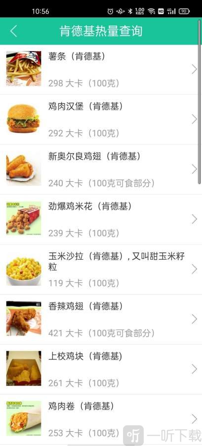 智健身