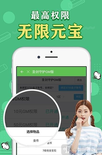 天象手游