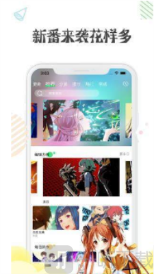 汝汝漫画