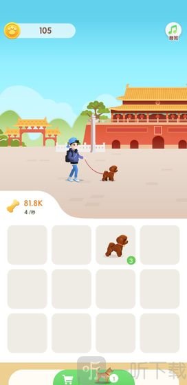 牵着狗狗去旅行