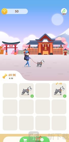 牵着狗狗去旅行