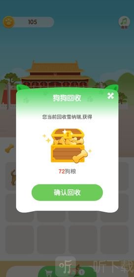牵着狗狗去旅行