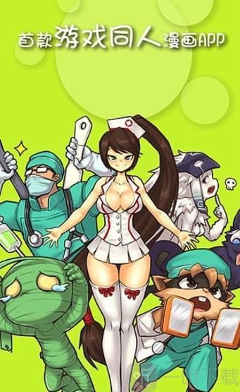 禁止漫画