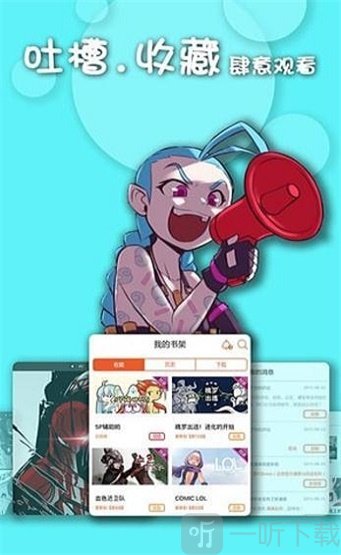 禁止漫画