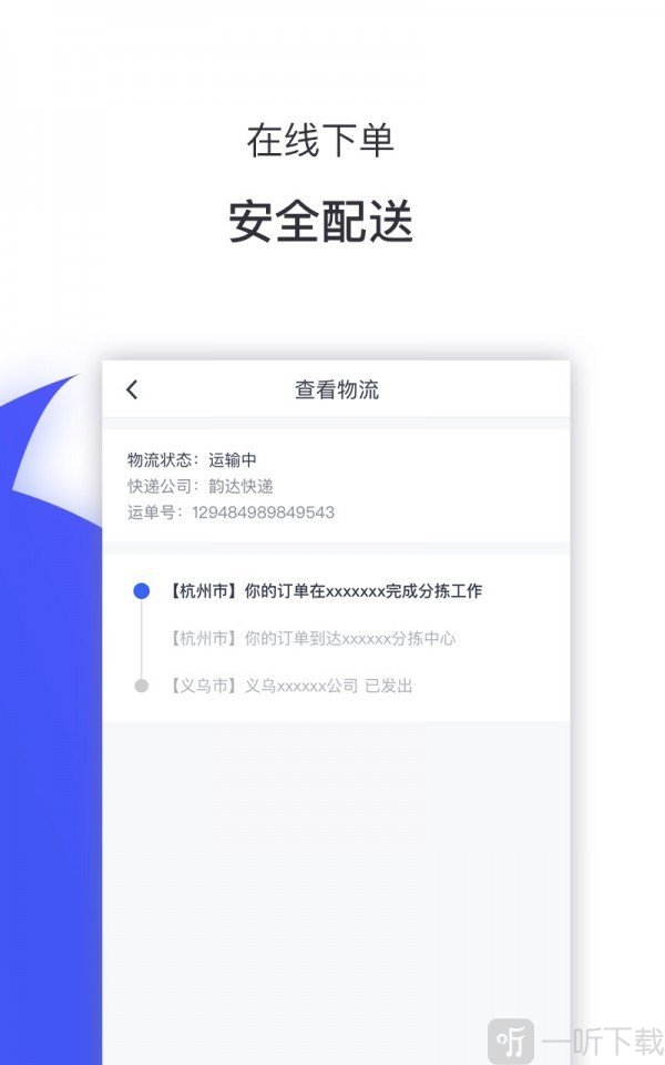 乐优米