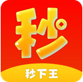 秒下王贷款