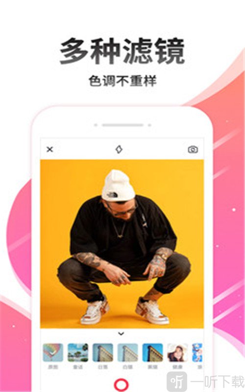 美颜美图自拍