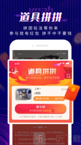 耶貓交友