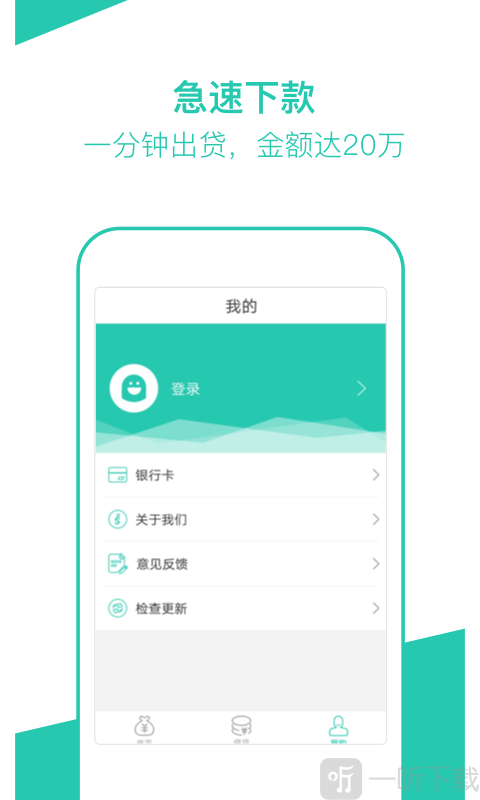 熊猫分期