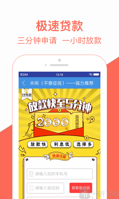 米房