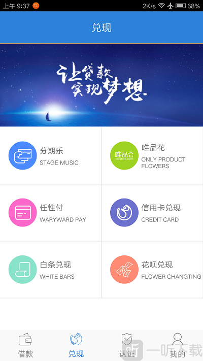 易速贷