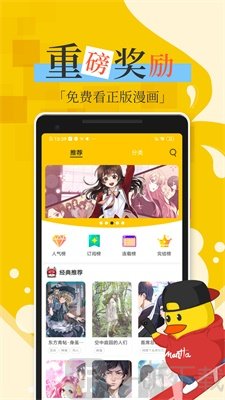 漫话说