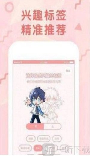 赤兔漫画
