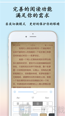 肥肥小说